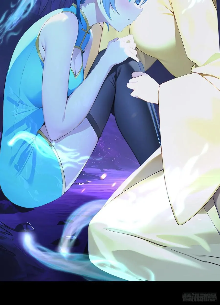 53 青儿 第48页