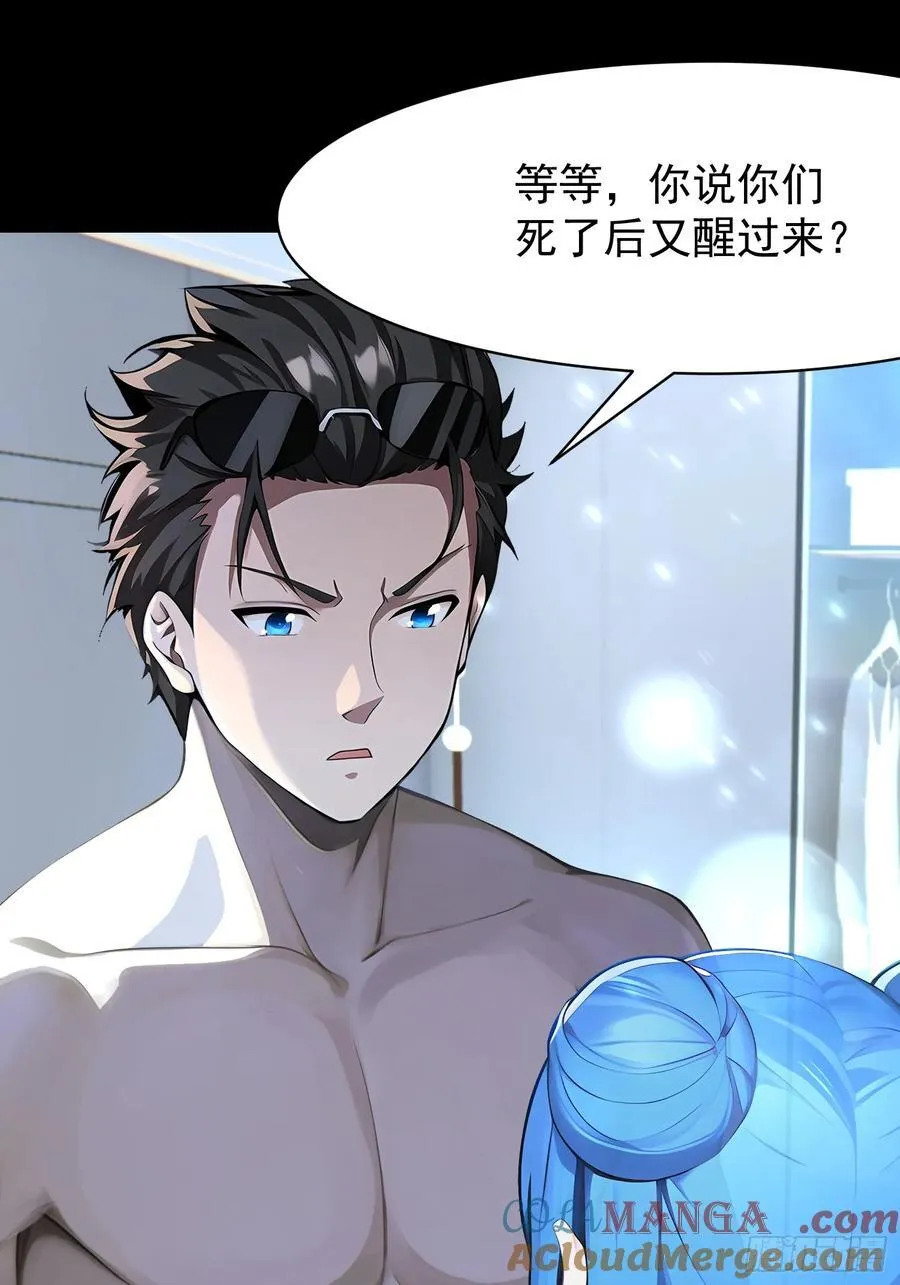 53 青儿 第49页