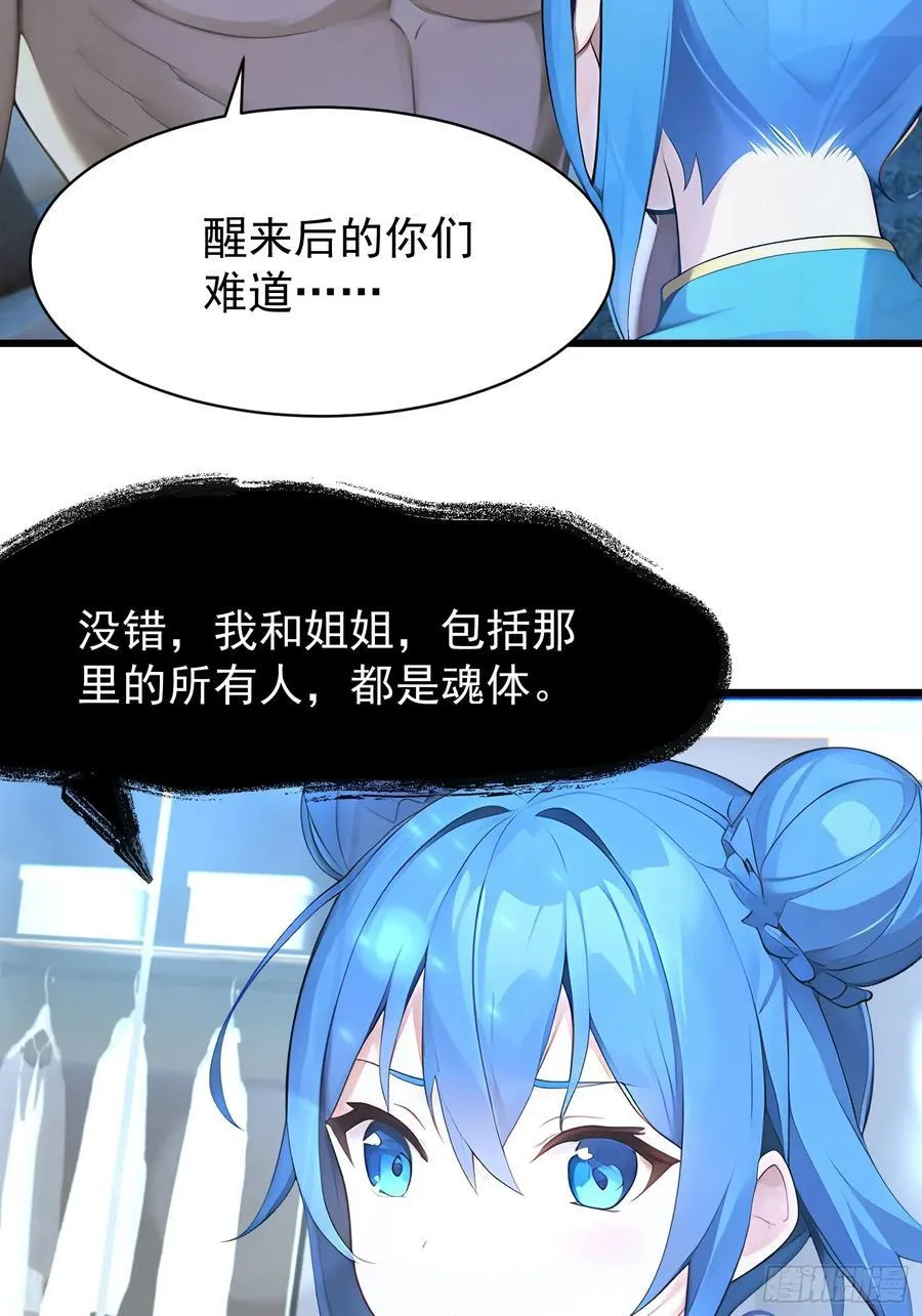 53 青儿 第50页