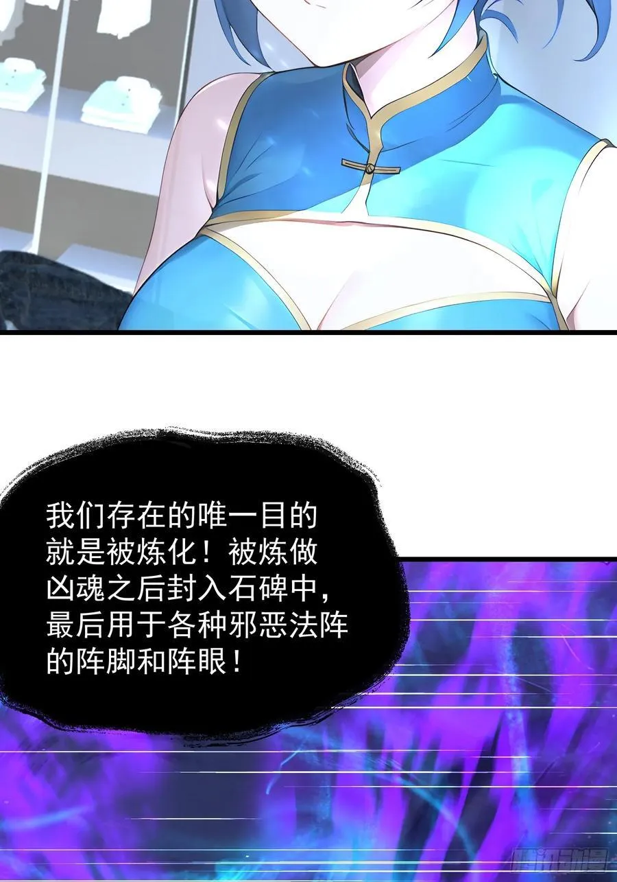 53 青儿 第51页