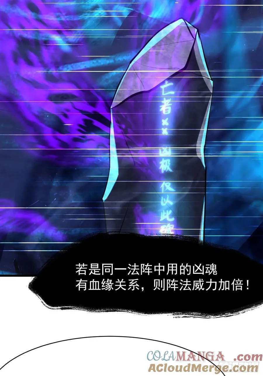 53 青儿 第52页