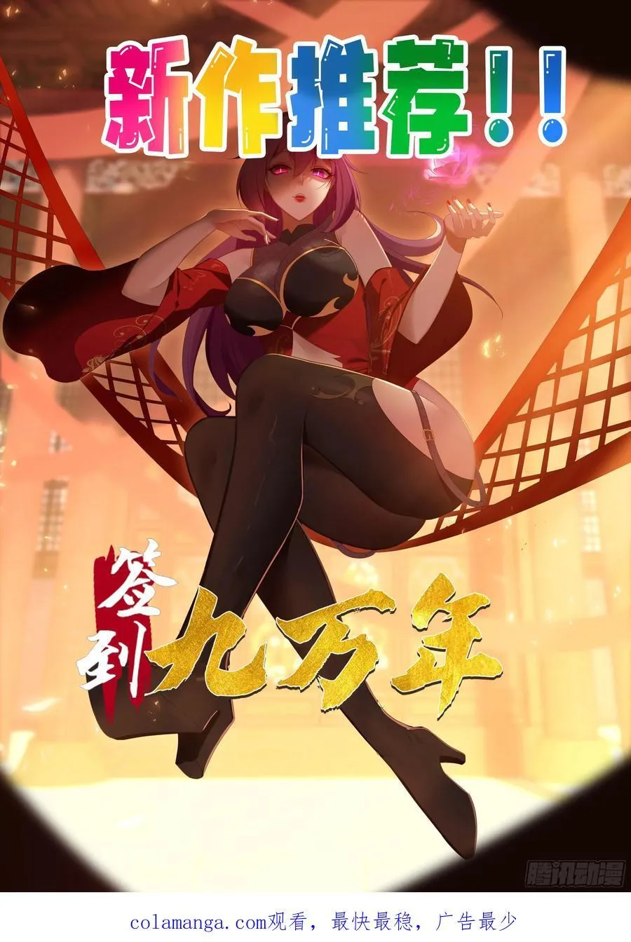 53 青儿 第57页
