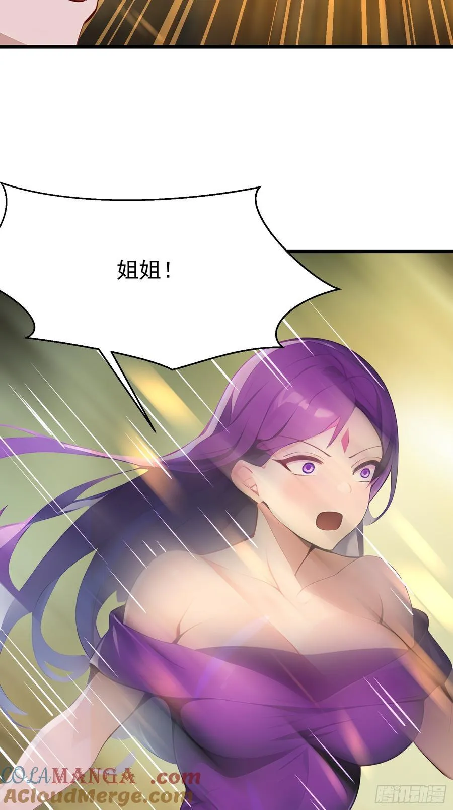 54 阳湖村 第7页