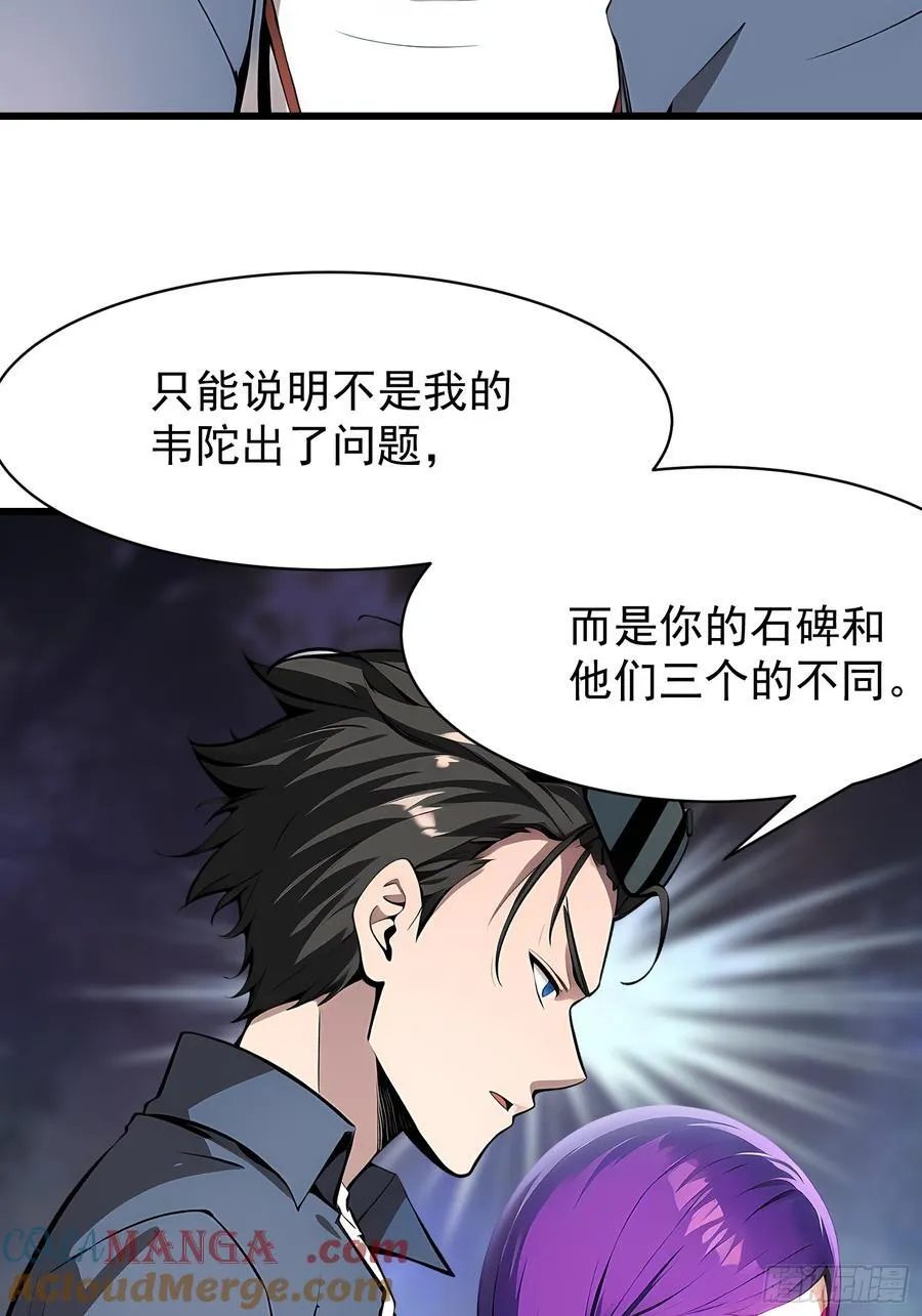 54 阳湖村 第19页