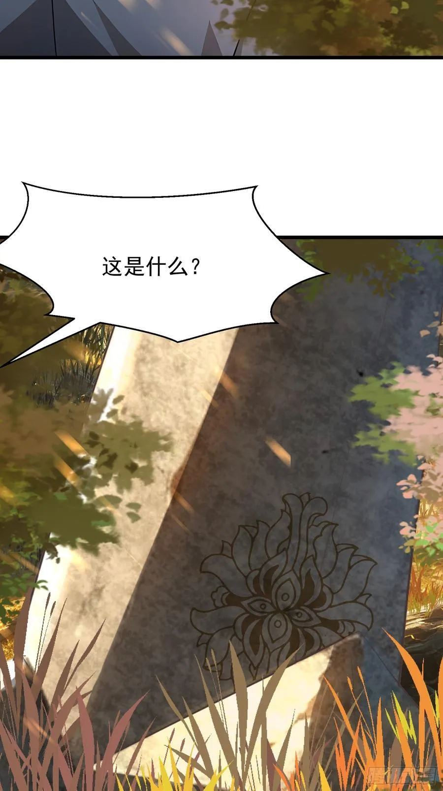 54 阳湖村 第23页
