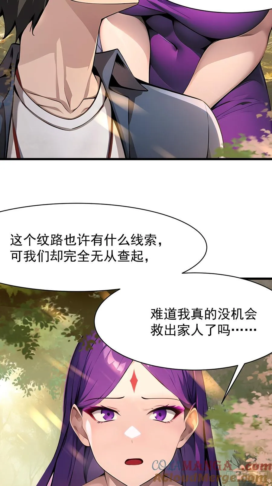 54 阳湖村 第25页