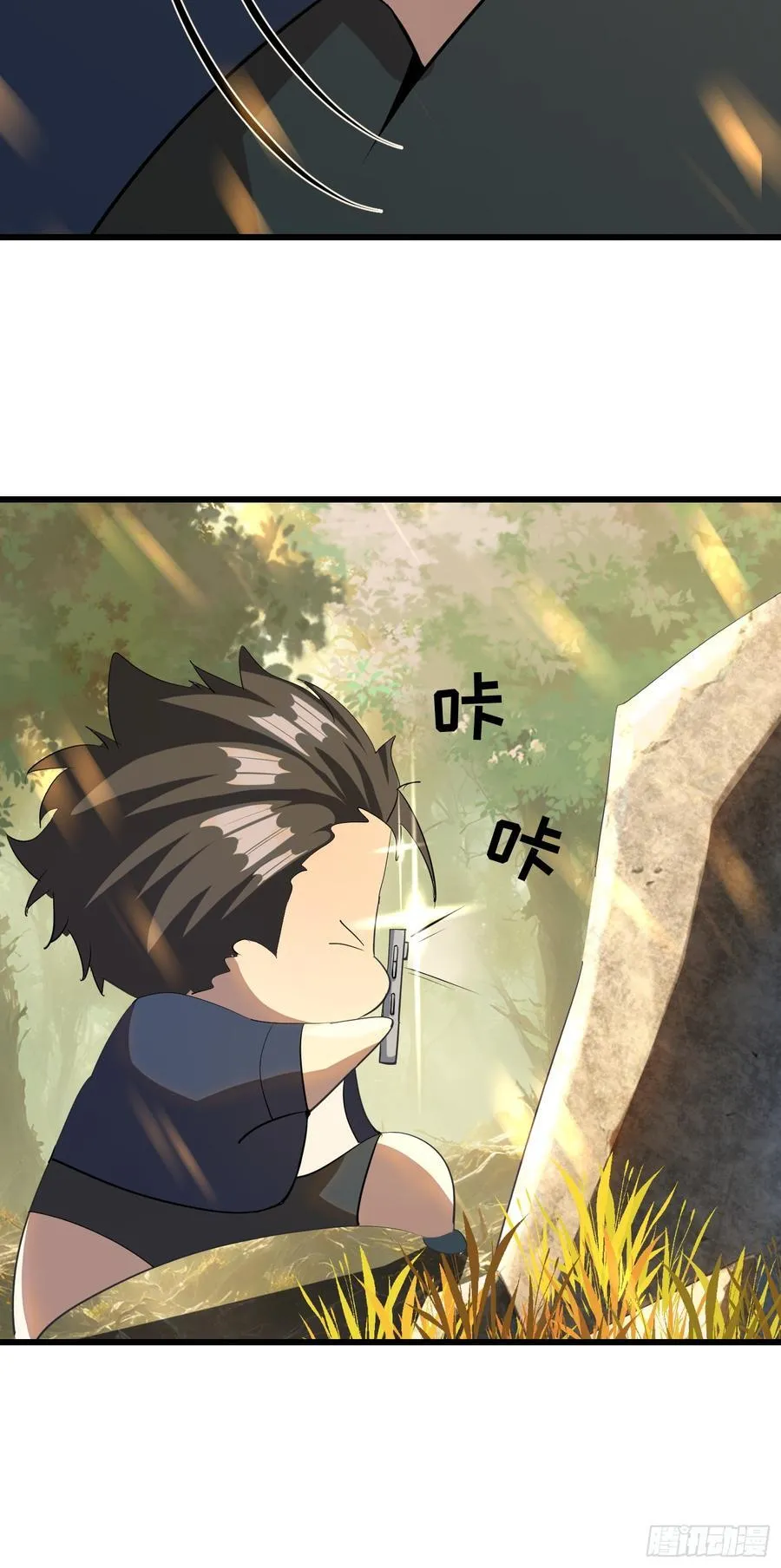 54 阳湖村 第27页