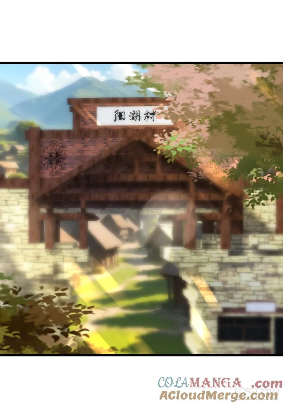 54 阳湖村 第34页
