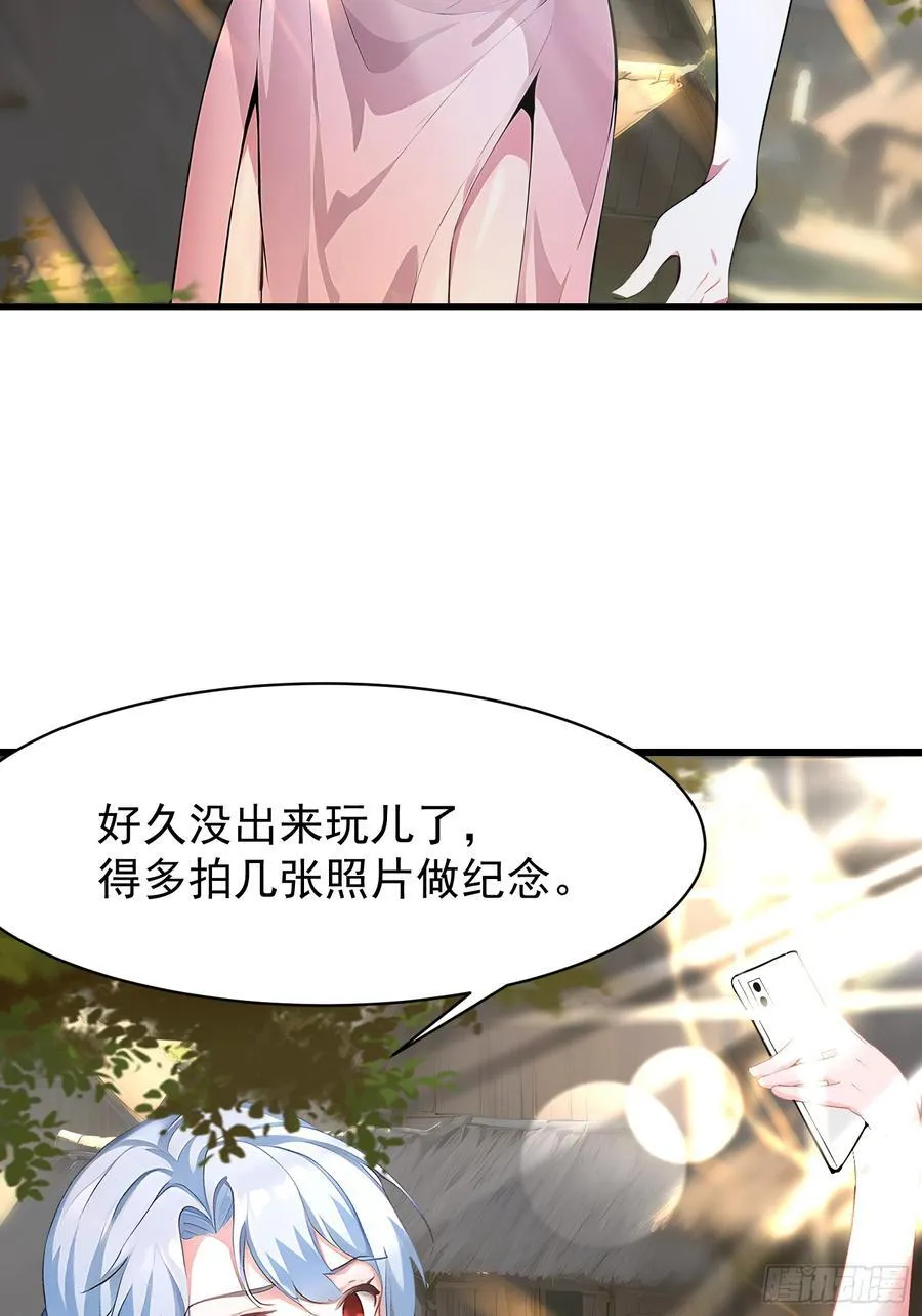 54 阳湖村 第36页