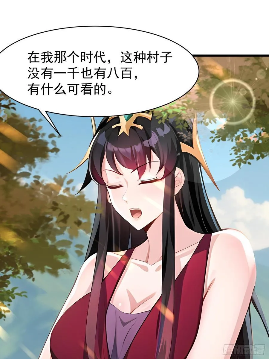 54 阳湖村 第38页