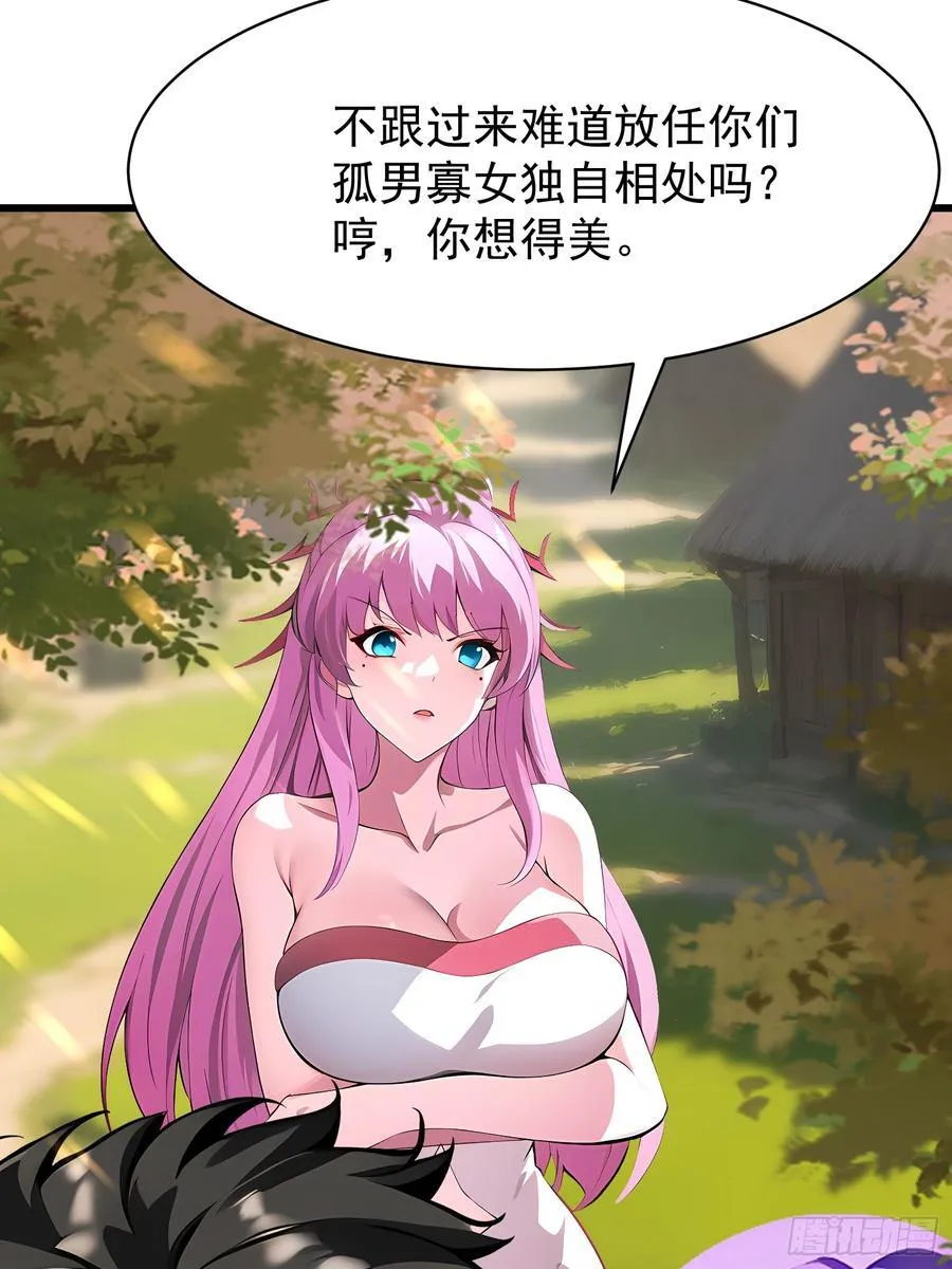 54 阳湖村 第41页