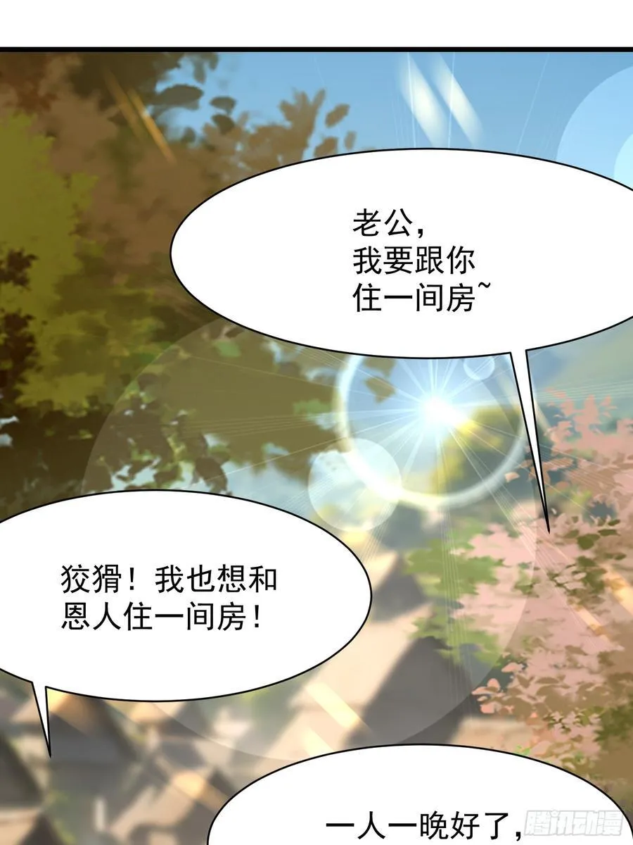 54 阳湖村 第47页