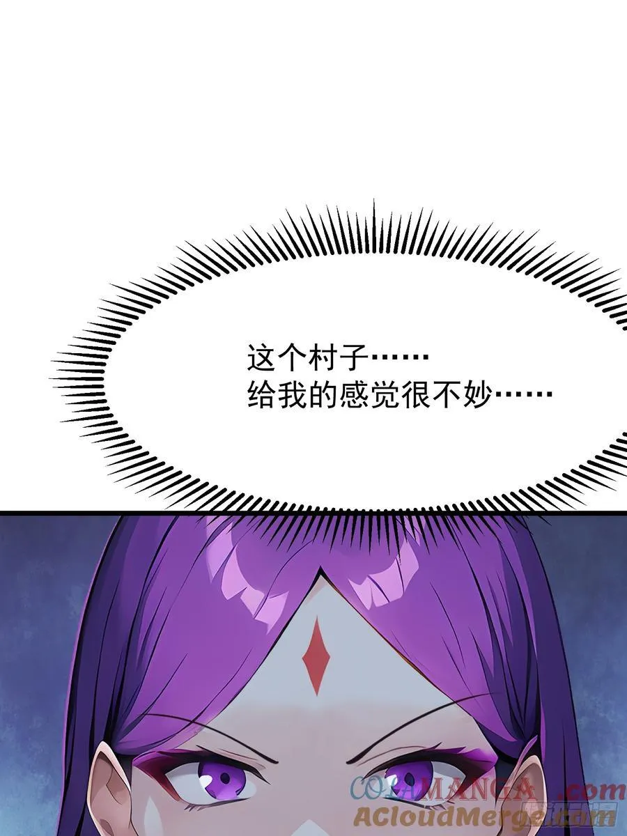 54 阳湖村 第49页