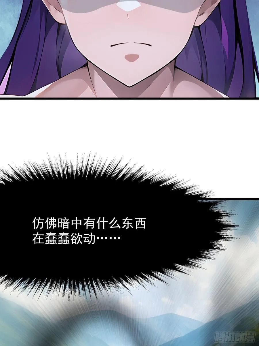 54 阳湖村 第50页
