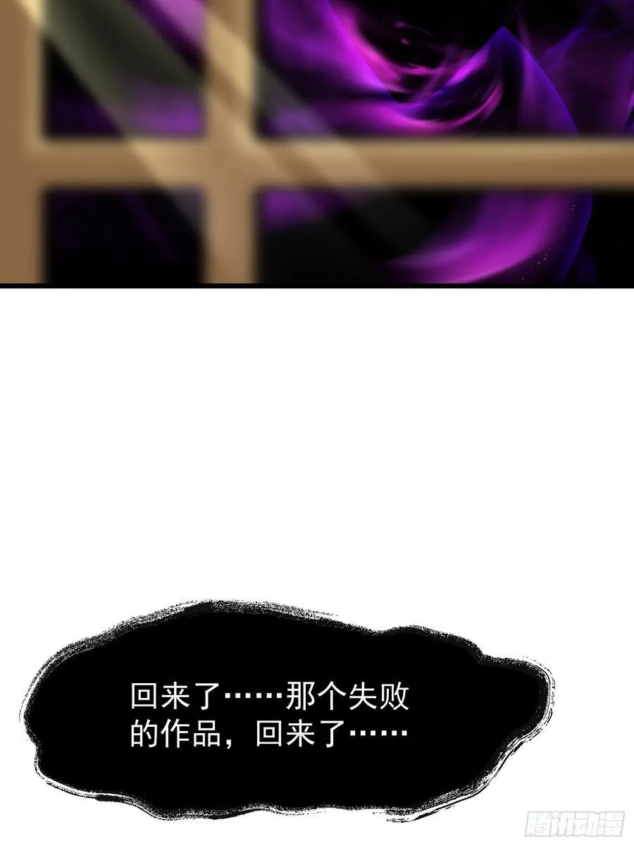54 阳湖村 第54页