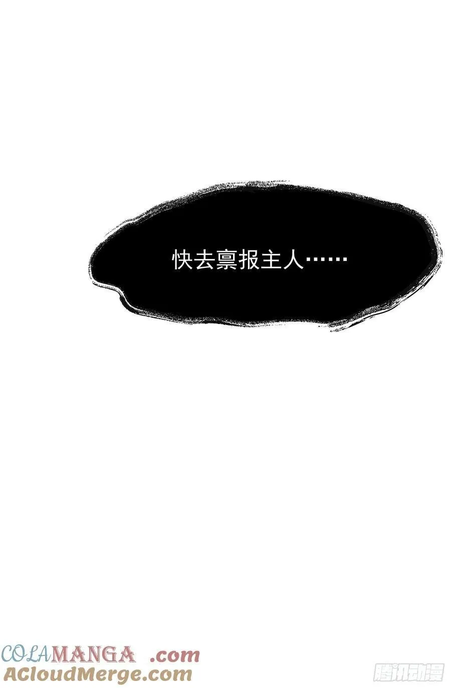 54 阳湖村 第55页