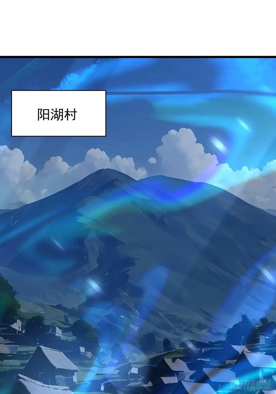 55 山魅 第2页