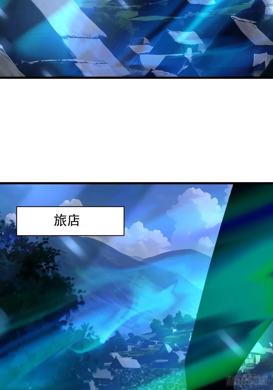 55 山魅 第3页