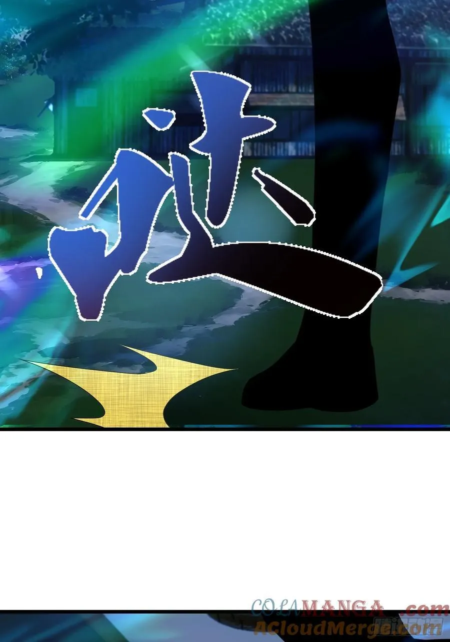 55 山魅 第4页