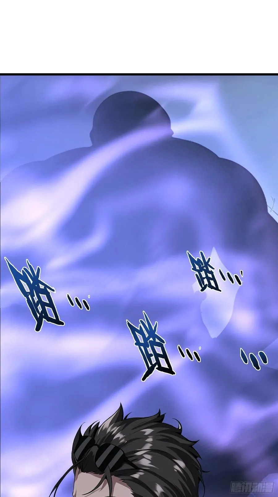 55 山魅 第26页