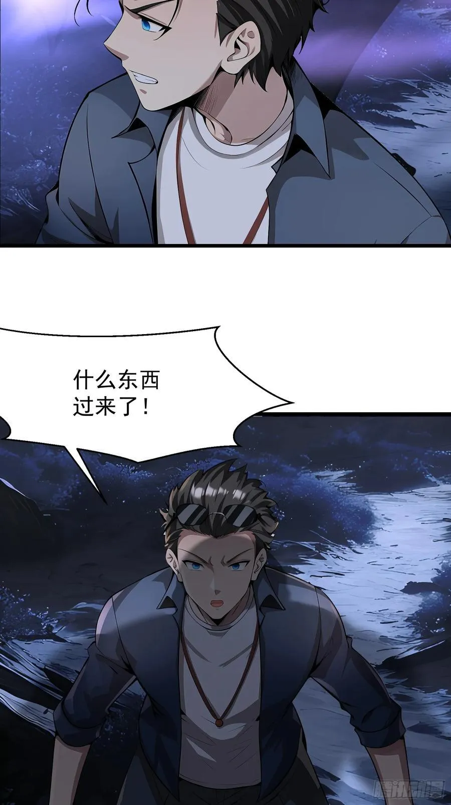 55 山魅 第27页