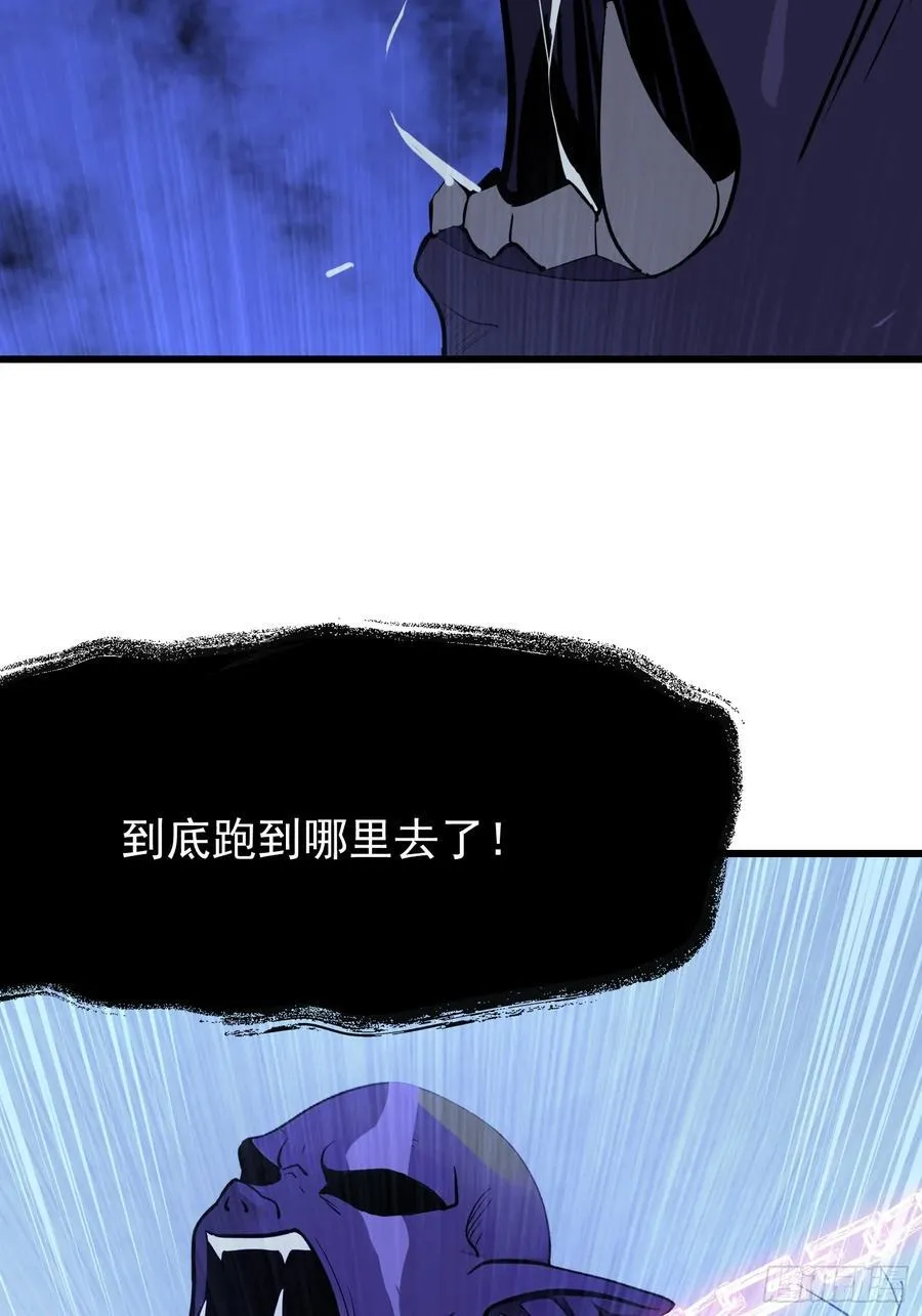 55 山魅 第35页