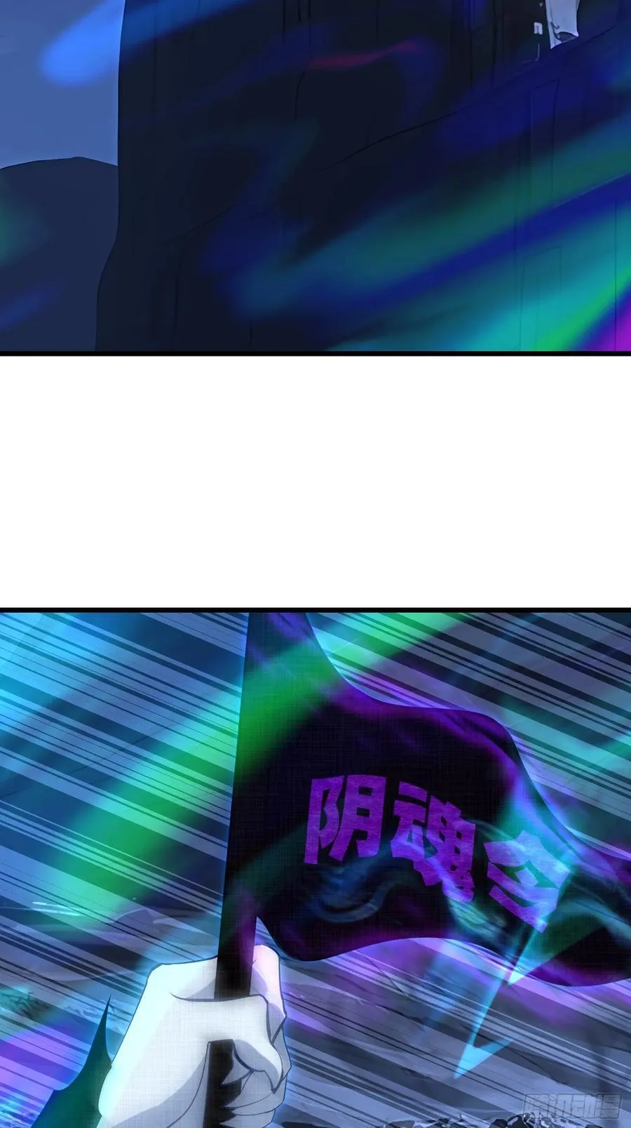 55 山魅 第48页