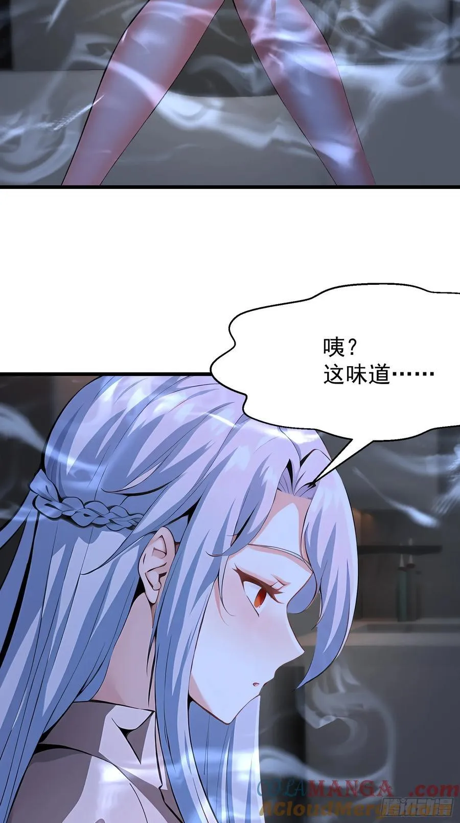 56阴封大阵 第4页