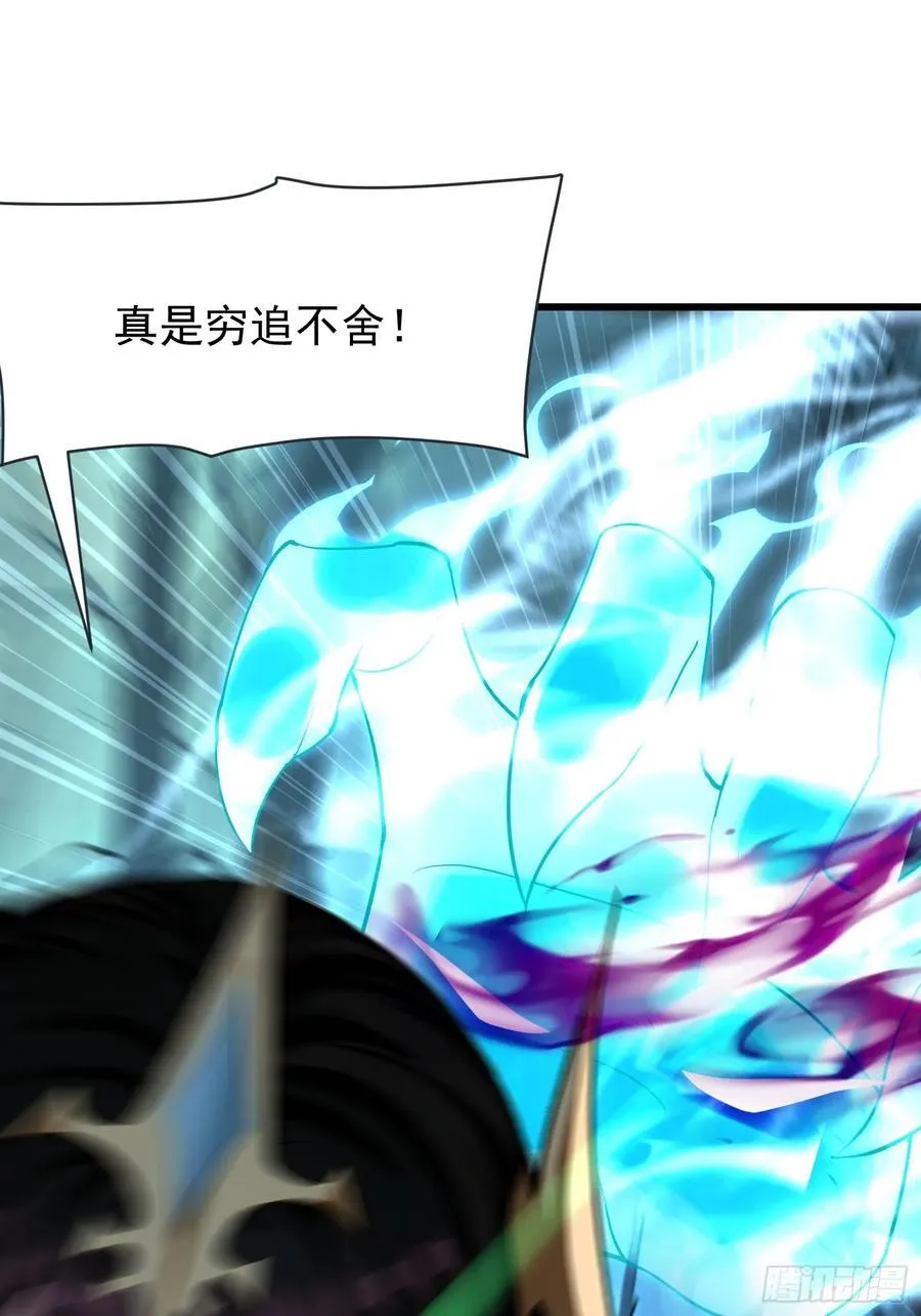 56阴封大阵 第35页