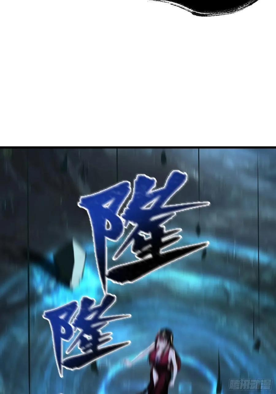 56阴封大阵 第45页