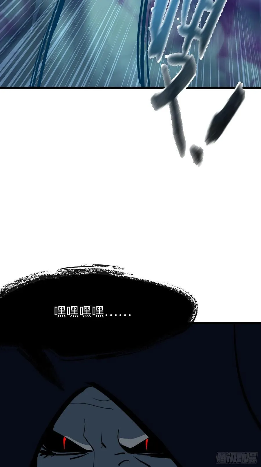 57 陷阱 第5页