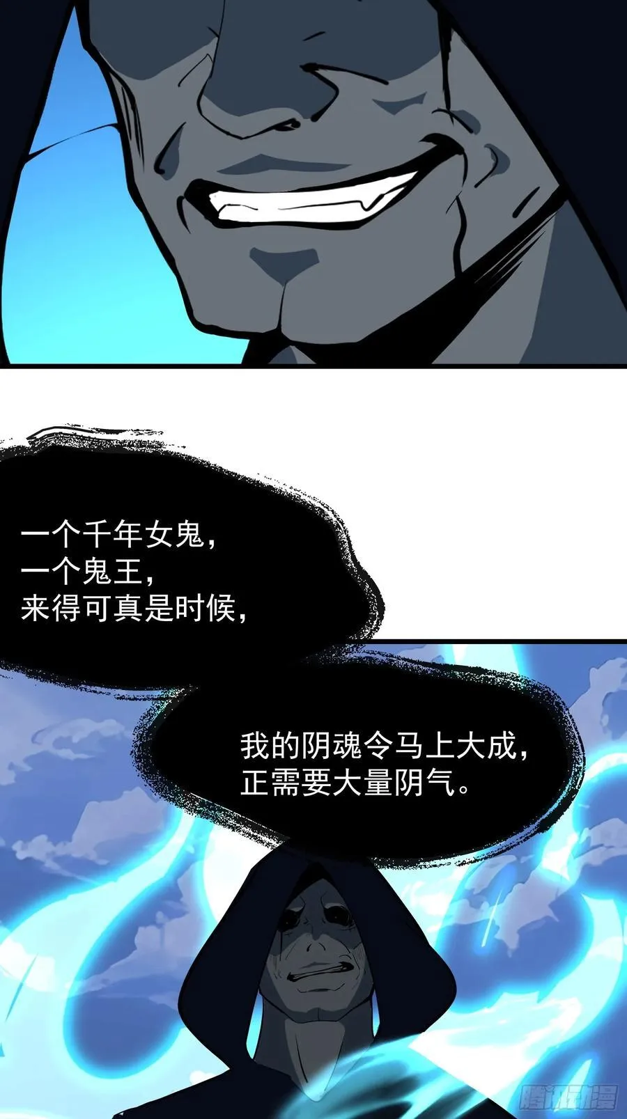 57 陷阱 第6页