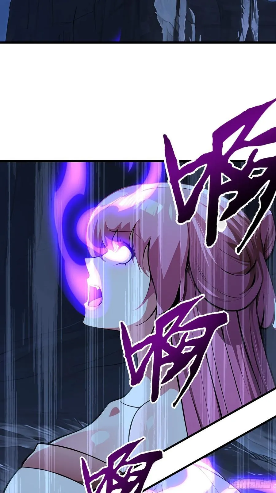 57 陷阱 第9页