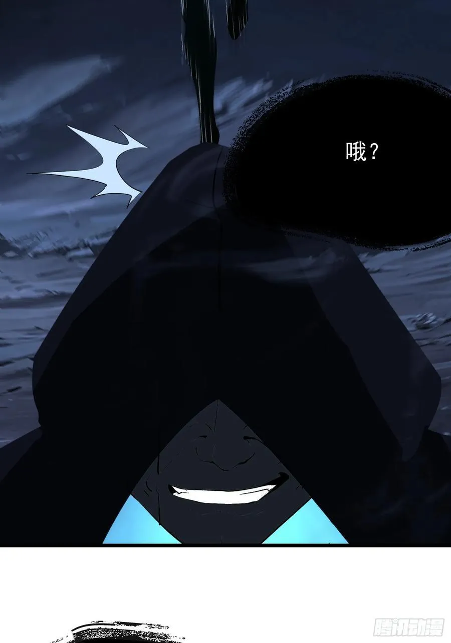 57 陷阱 第12页