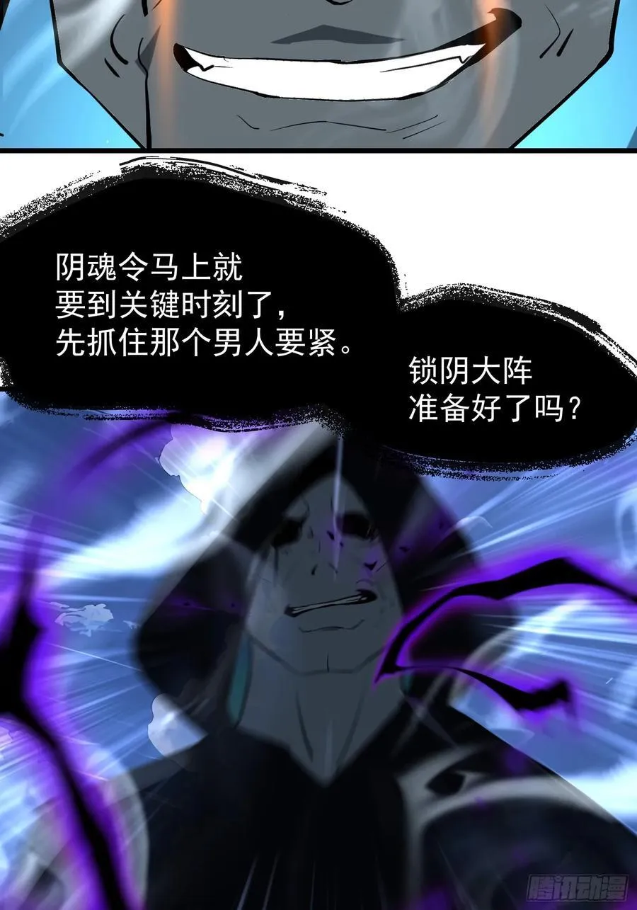 57 陷阱 第14页