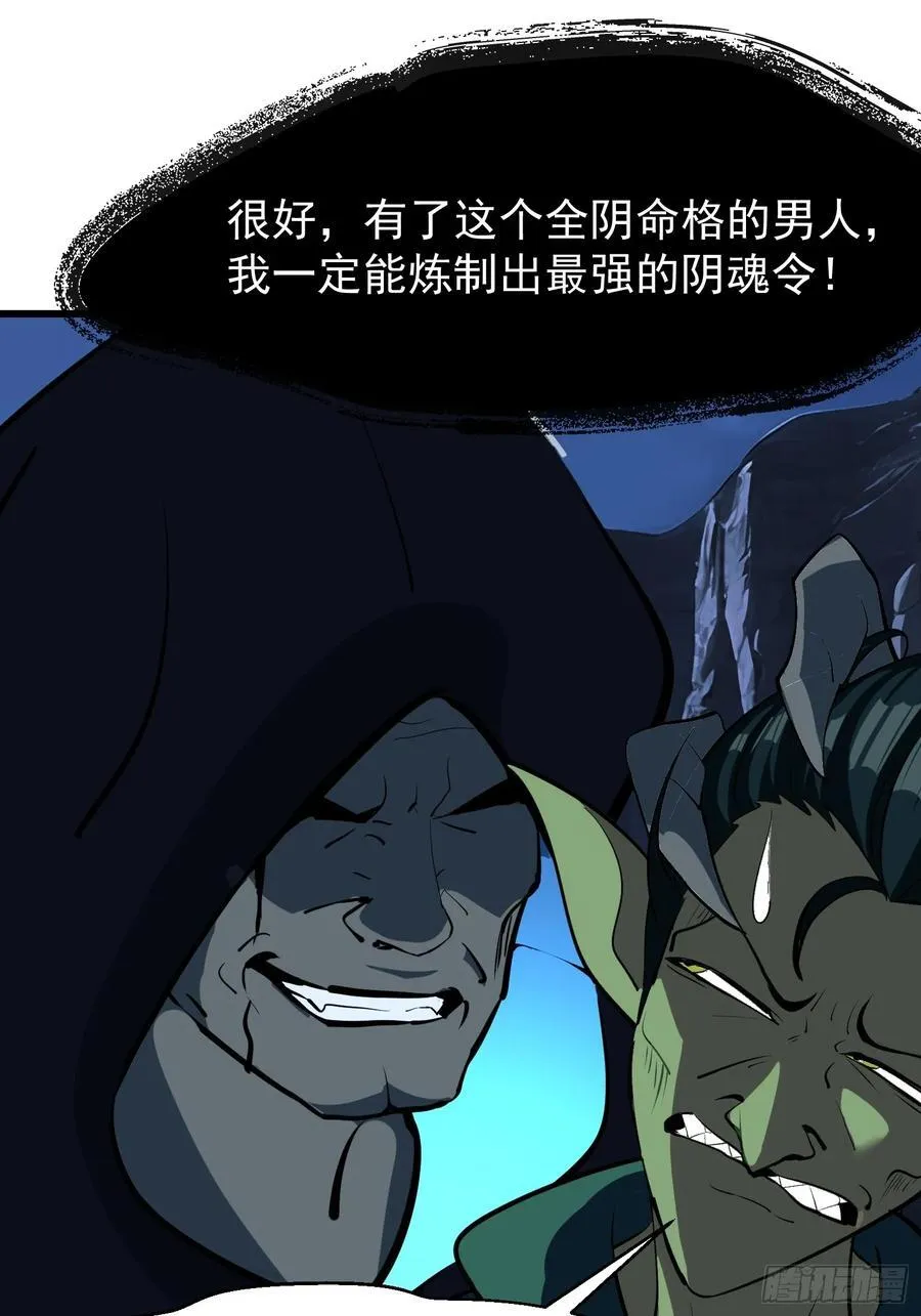57 陷阱 第17页