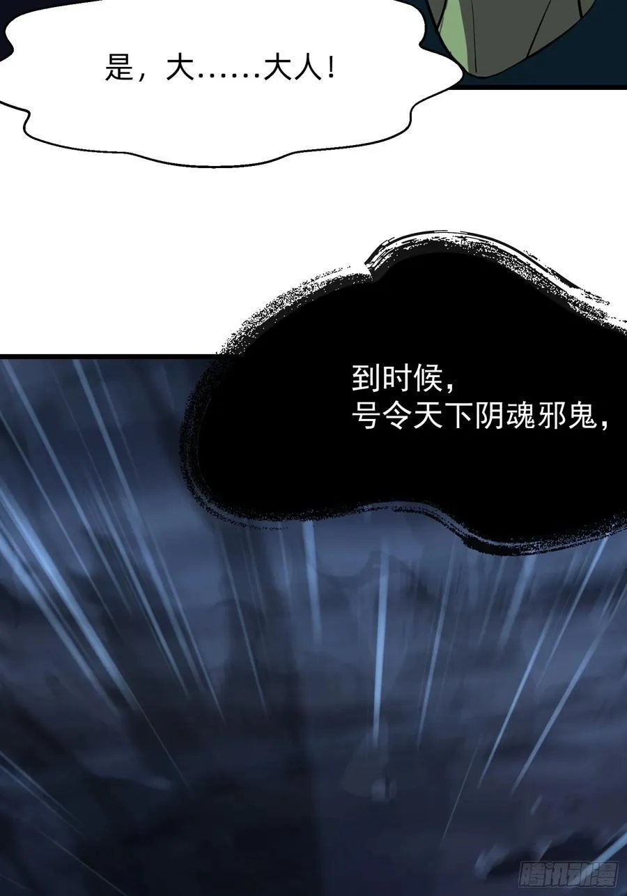 57 陷阱 第18页