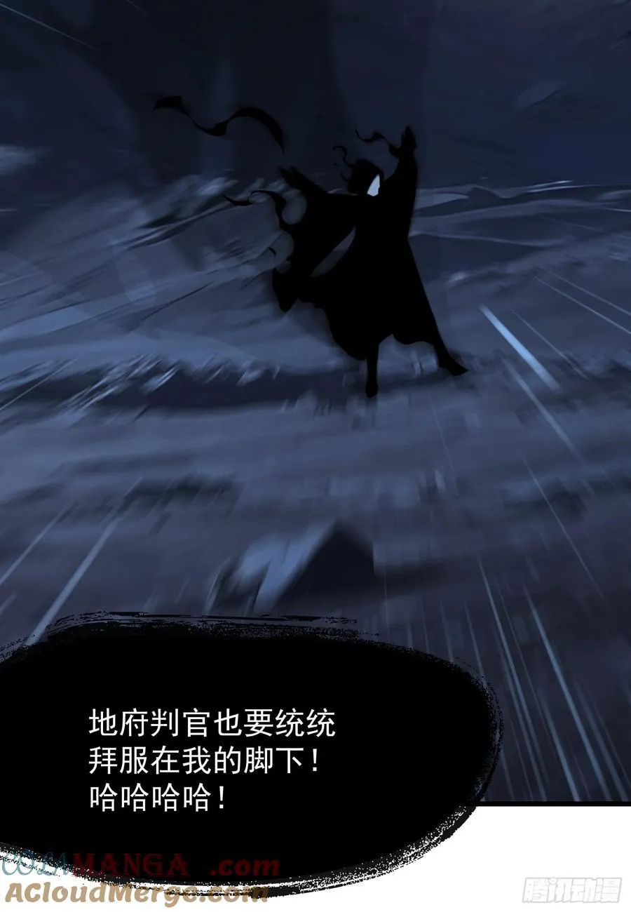 57 陷阱 第19页