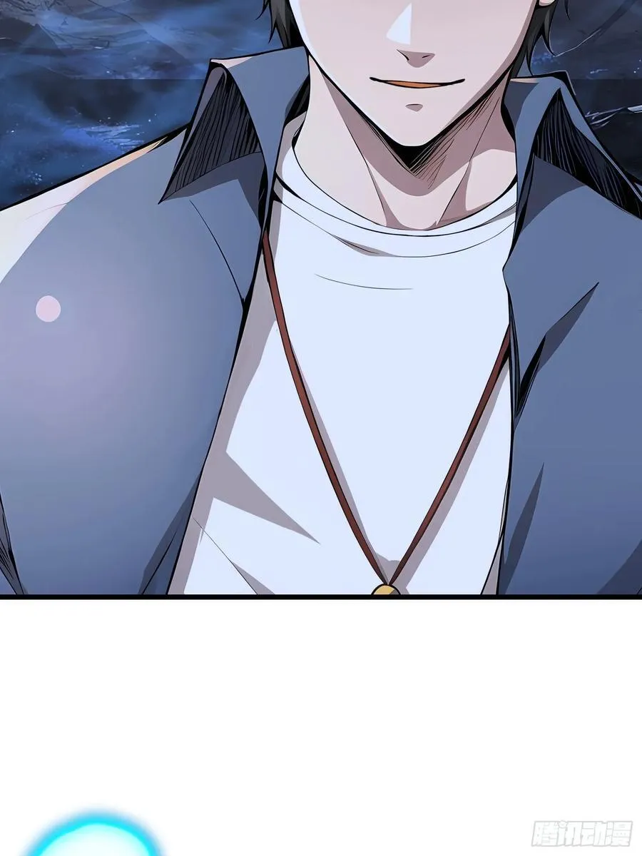 57 陷阱 第26页