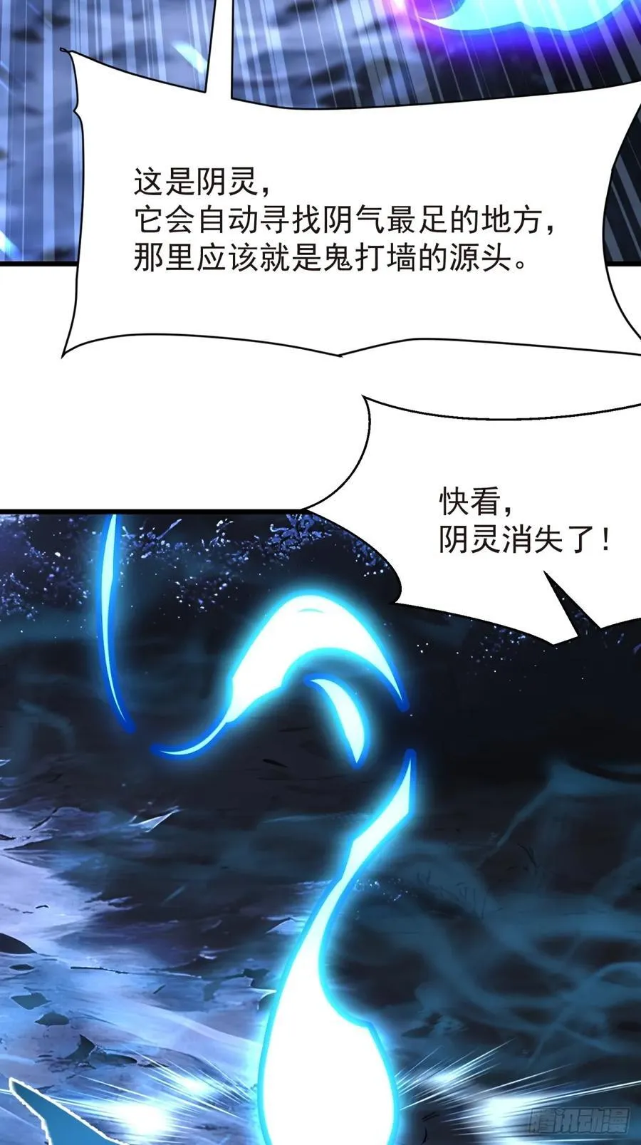 57 陷阱 第30页