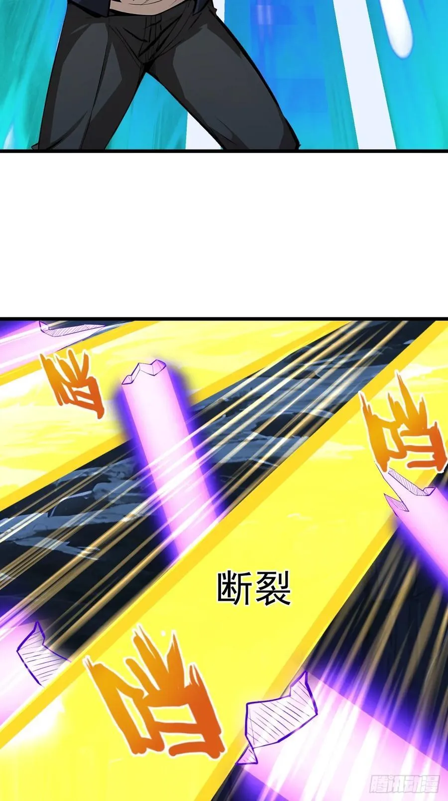 57 陷阱 第50页