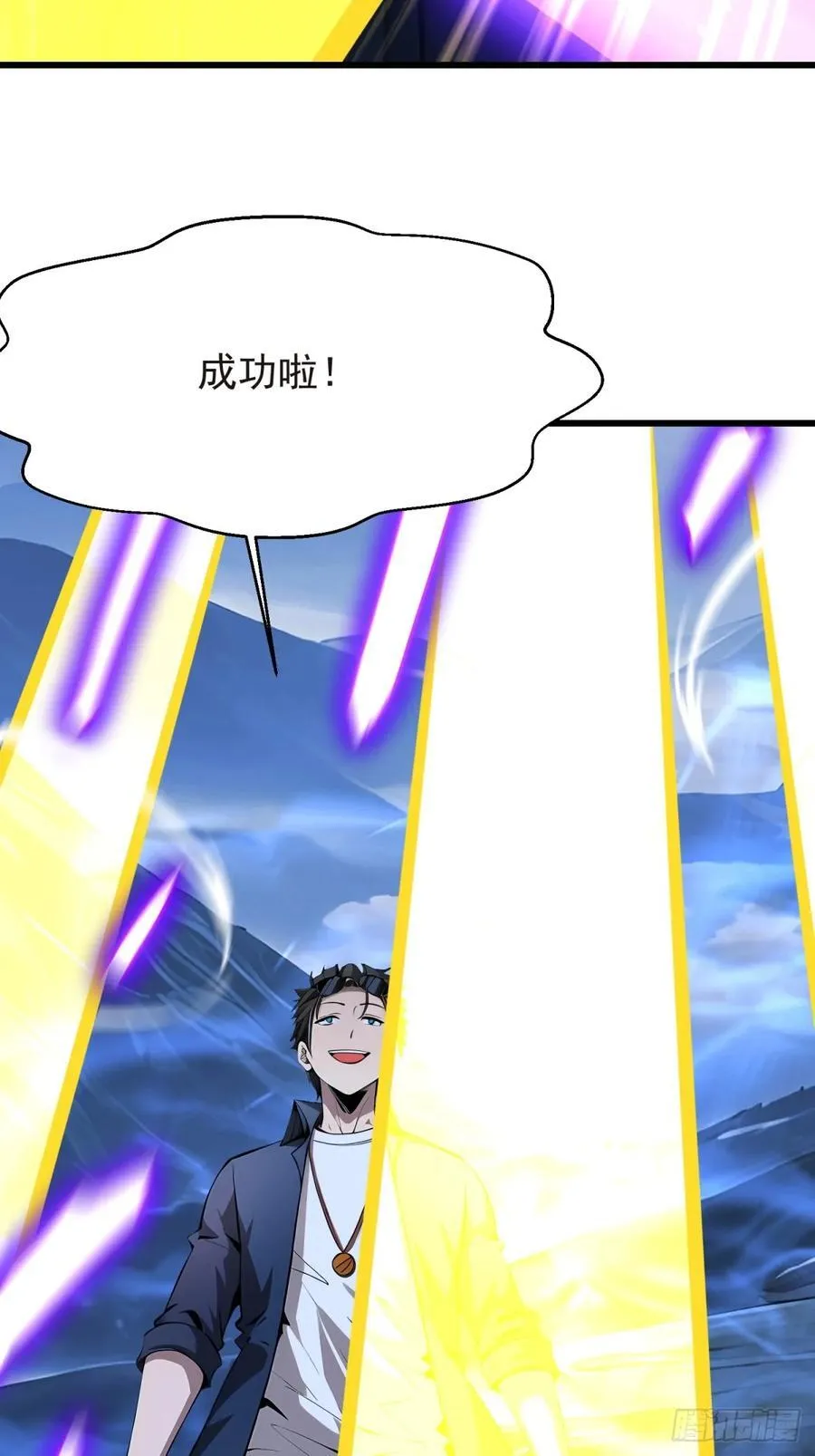 57 陷阱 第51页