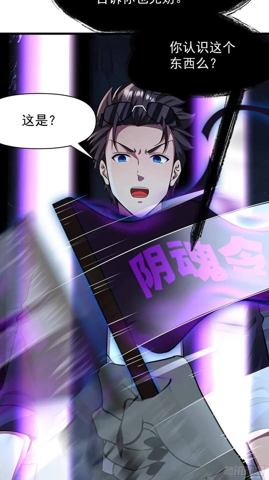 58 化灵 第5页