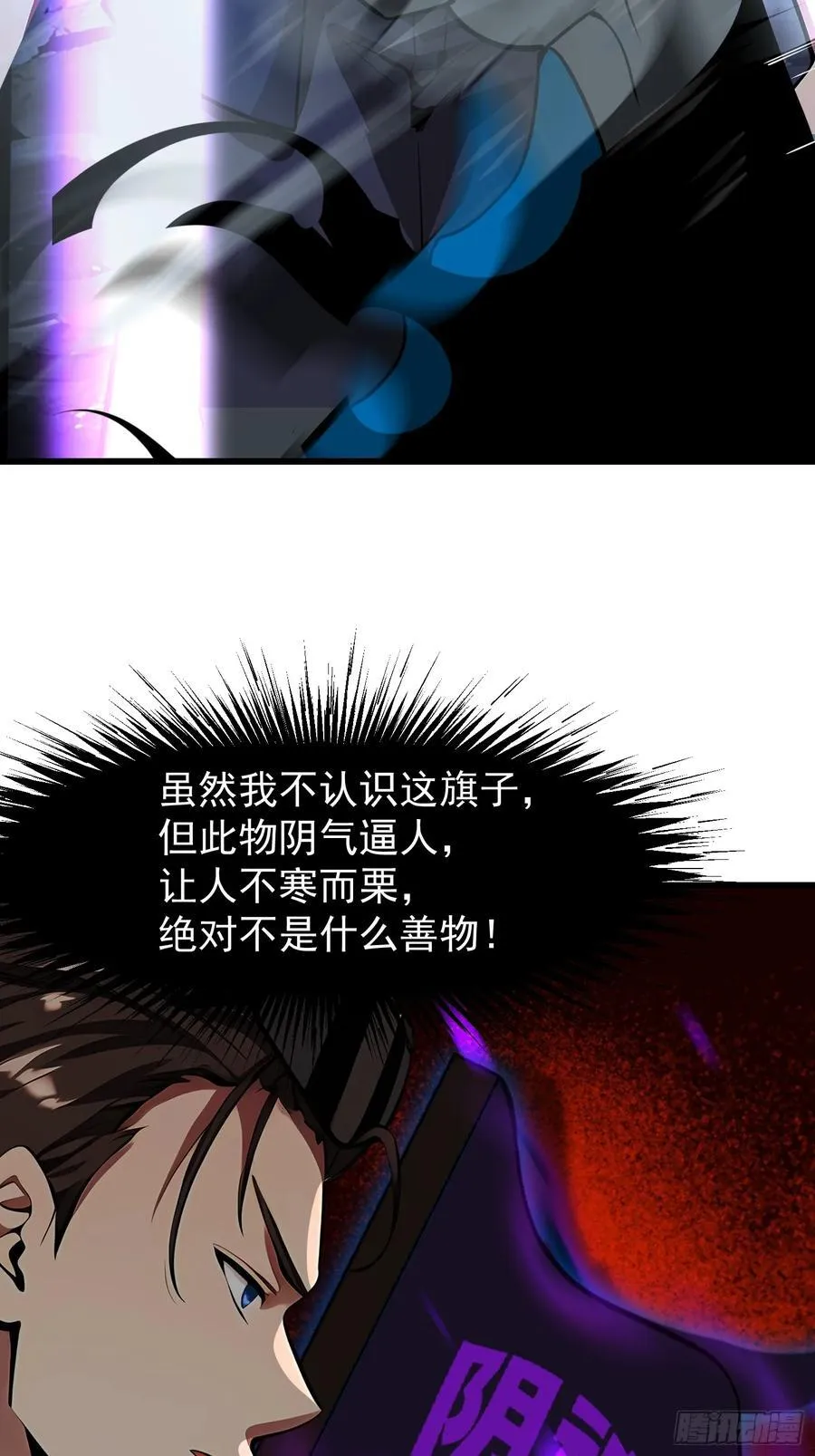 58 化灵 第6页