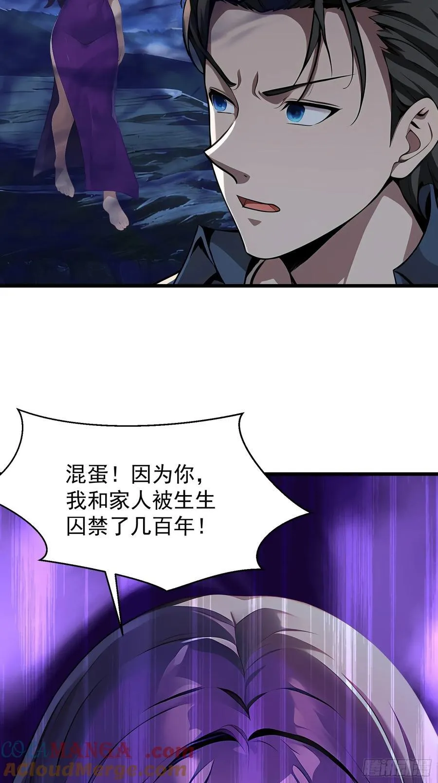 58 化灵 第16页