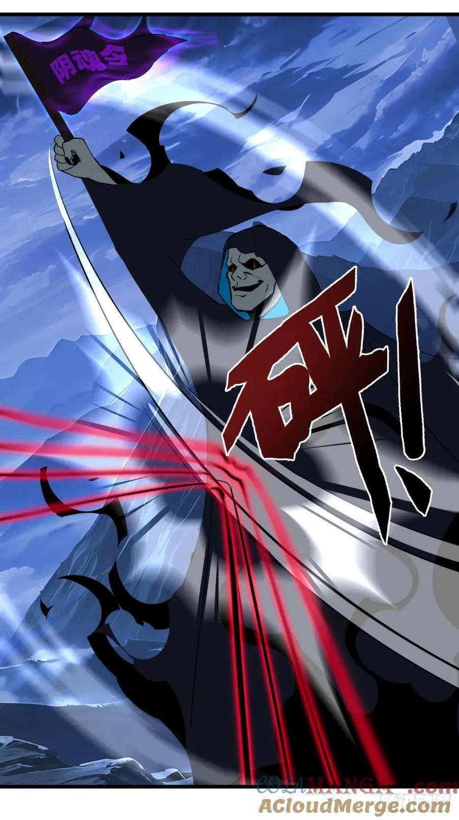 58 化灵 第19页