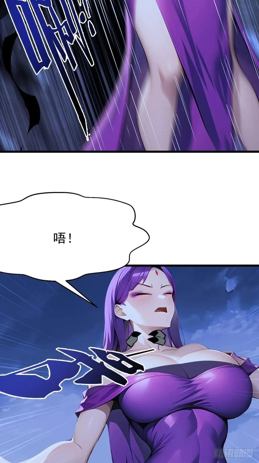 58 化灵 第23页