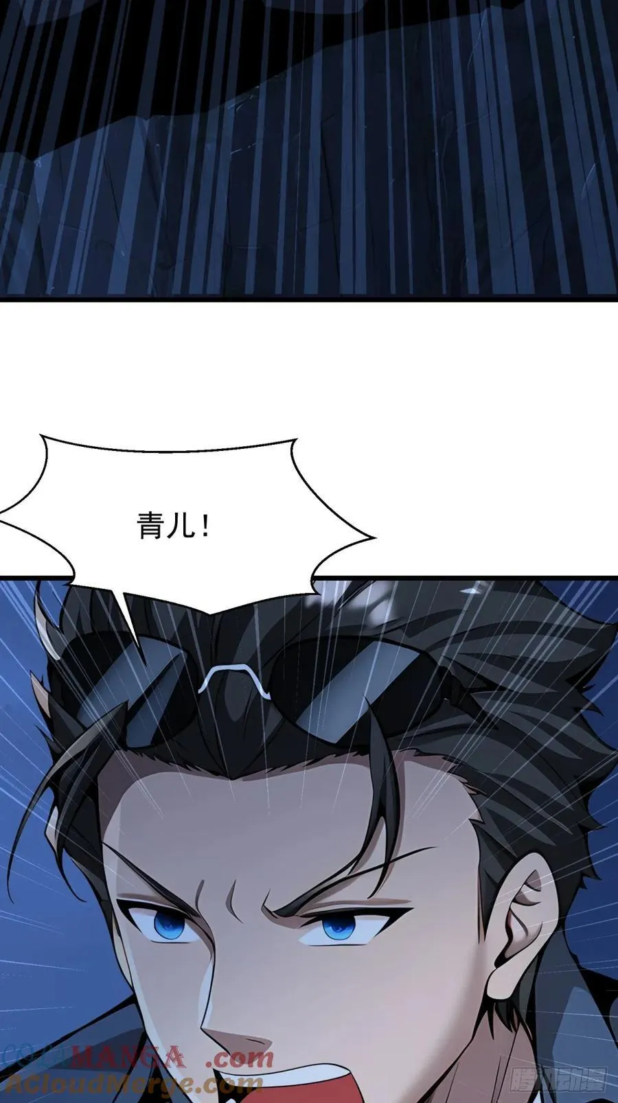 58 化灵 第25页