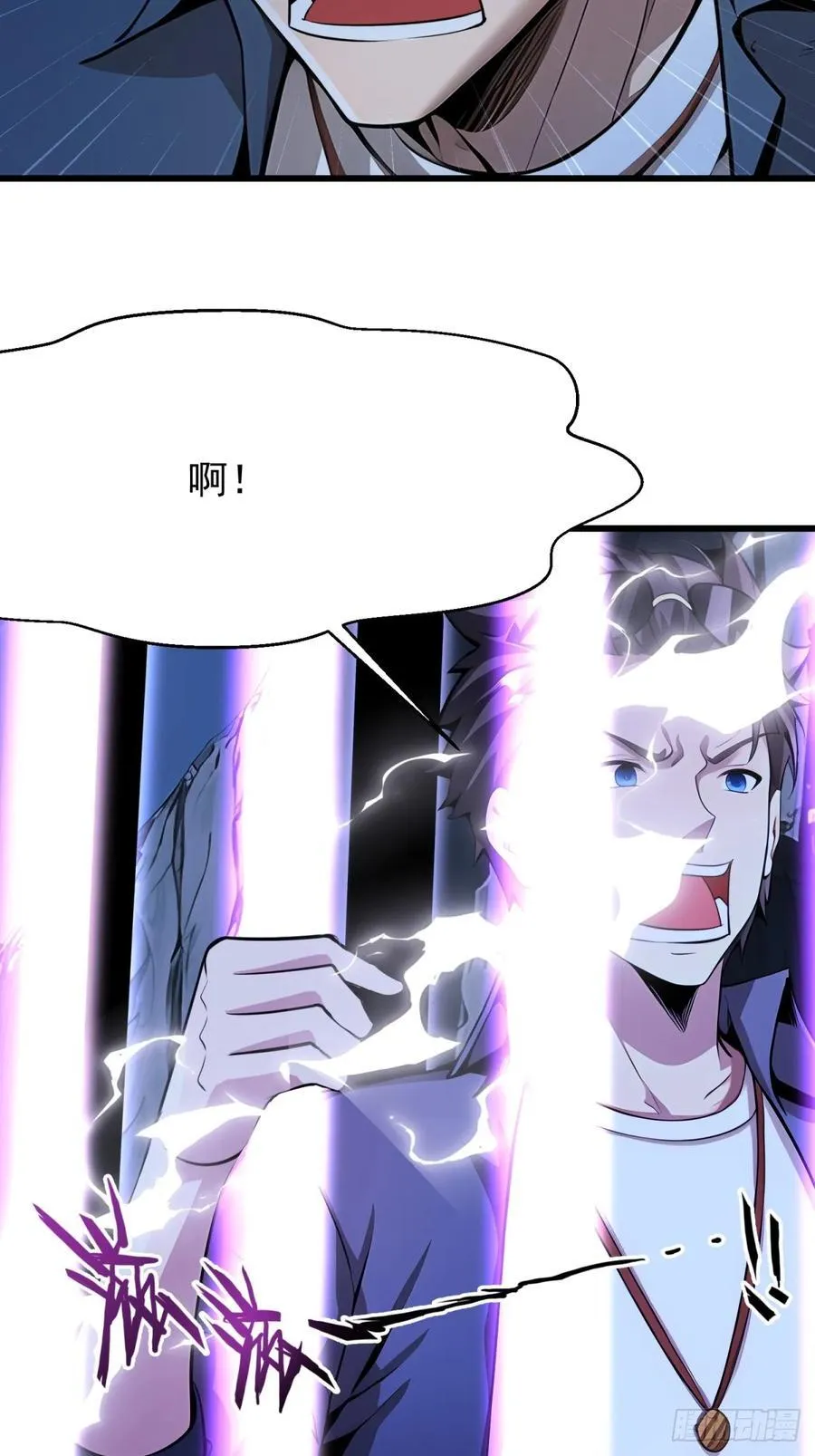 58 化灵 第26页