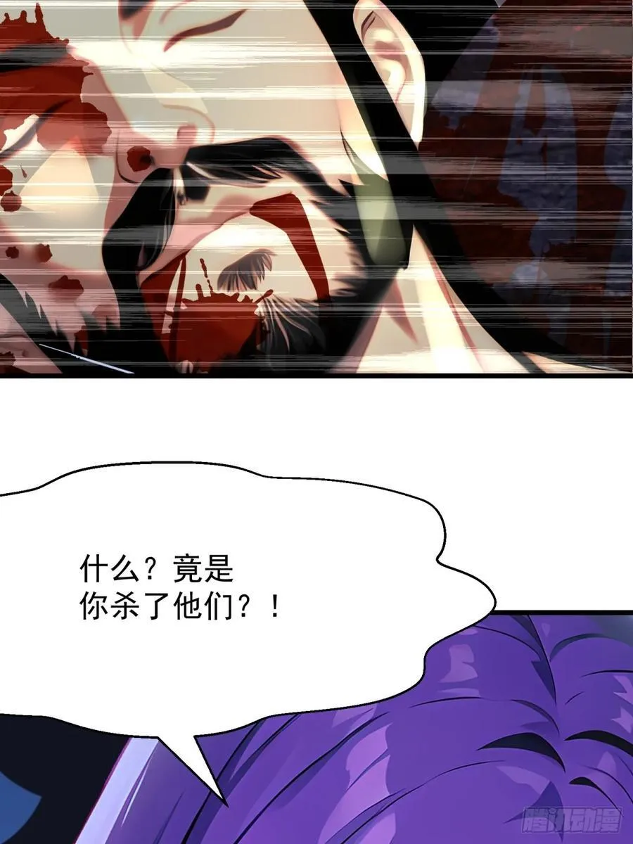 58 化灵 第32页
